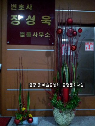 금당갤러리 이미지