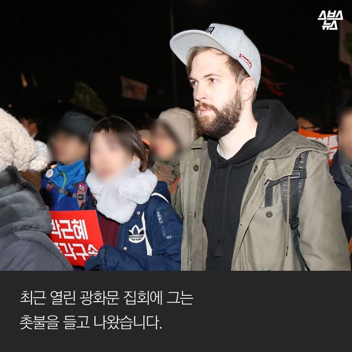 한국을 사랑했던 21살 대학생 .. | 인스티즈