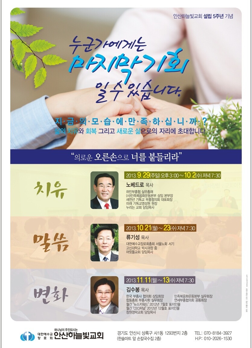 부흥상회 이미지