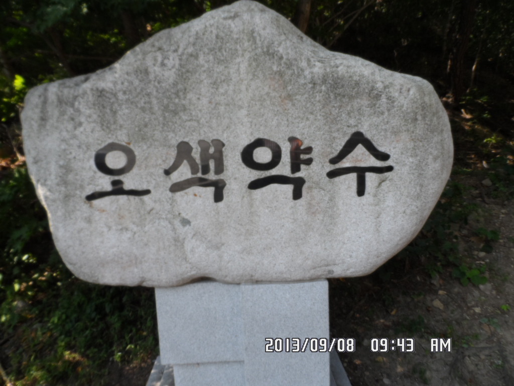 점봉산민박 이미지
