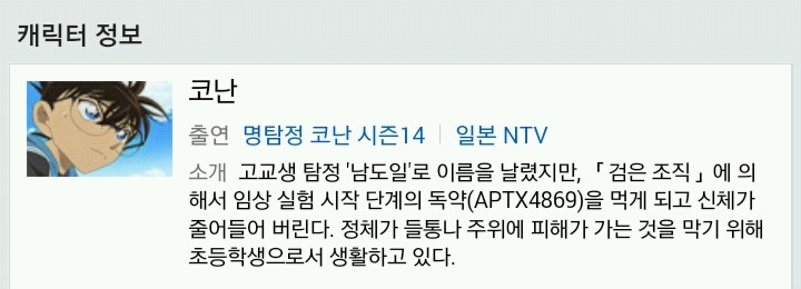 낭만닥터김사부 숨겨진 진짜 주인공 | 인스티즈