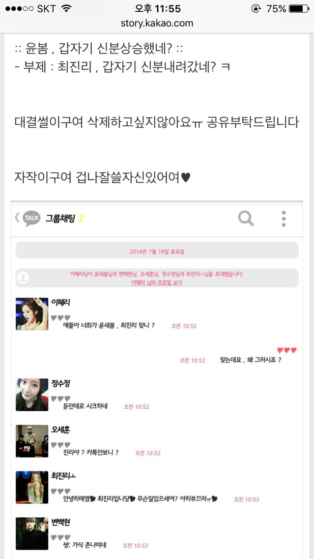 야심한 밤에 항마력이나 키워보지 않을래? | 인스티즈