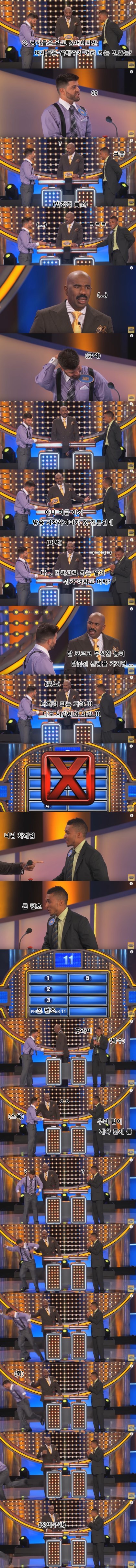 약 19금) 일반인 출연자가 하드 캐리하는 미국의 예능 2탄.jpg | 인스티즈