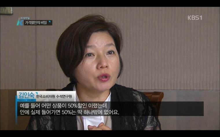 대형마트 가격할인의 비밀.jpg | 인스티즈