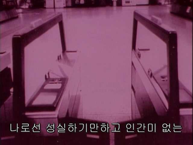 그남자 그여자의 사정 15화 | 인스티즈