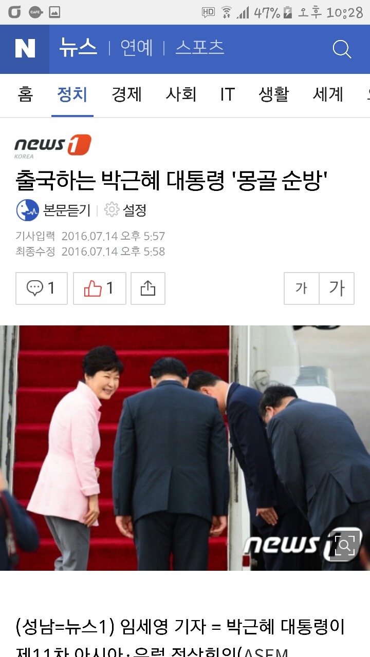 사실상 모두의 마블 명예 홍보대사.jpg | 인스티즈