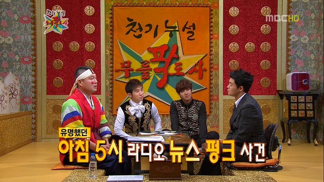 전현무가 알려주는 경위서 작성법.jpg | 인스티즈