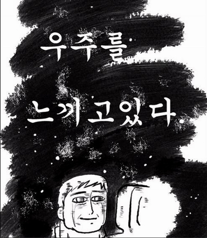 멜론노래 이미지