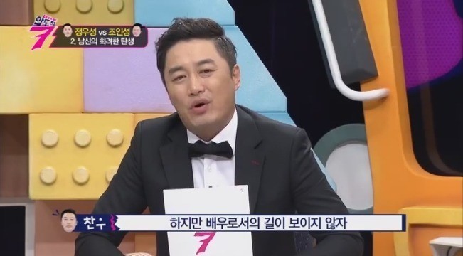 정우성 데뷔까지의 과정.jpg | 인스티즈