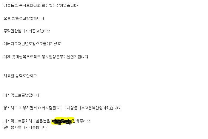 [데이터주의] 웃게에 자주 보이는 따봉충의 정체에 대해 알아보자 | 인스티즈