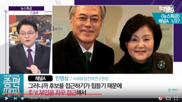 박근혜가 공약 안지킨건 문재인때문 | 인스티즈