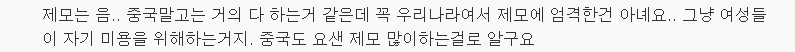 당장 면도를 멈춰야 하는 이유 7가지 | 인스티즈