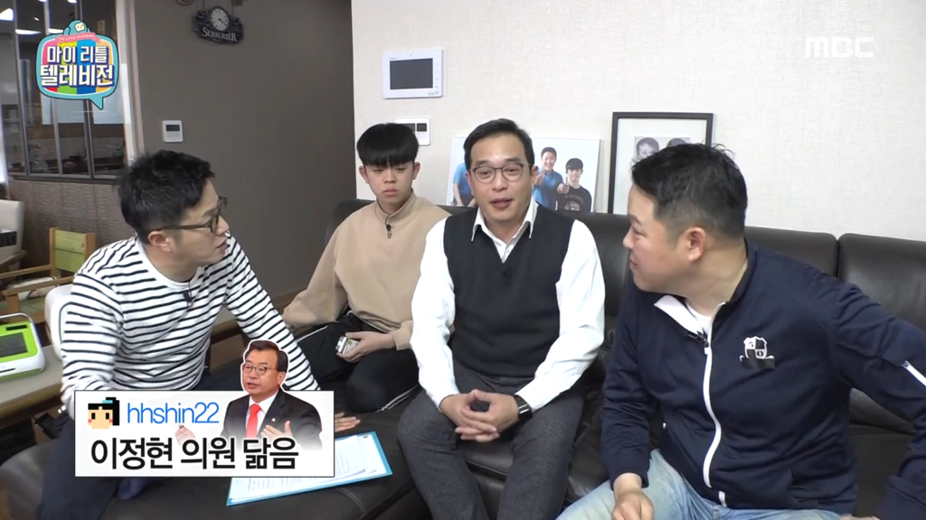 마리텔에 등장한 이정현 | 인스티즈