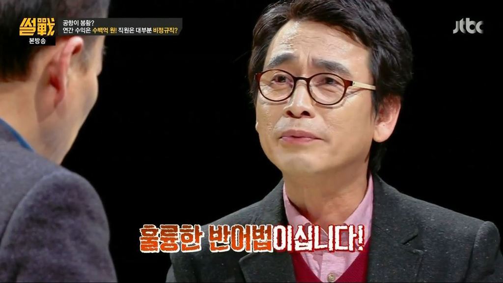 국민을 위하는 봉사하고 싶은 사람이 넘쳐나서 행복한 대한민국 | 인스티즈