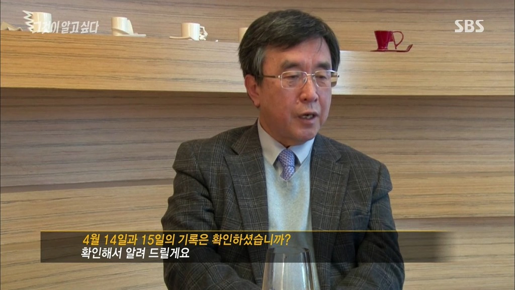 오늘자 그알 차움병원 인터뷰.jpg | 인스티즈