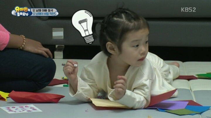 [슈돌] 헤이 모두들 안녕 내가 누군지 아니~비글이다!! | 인스티즈