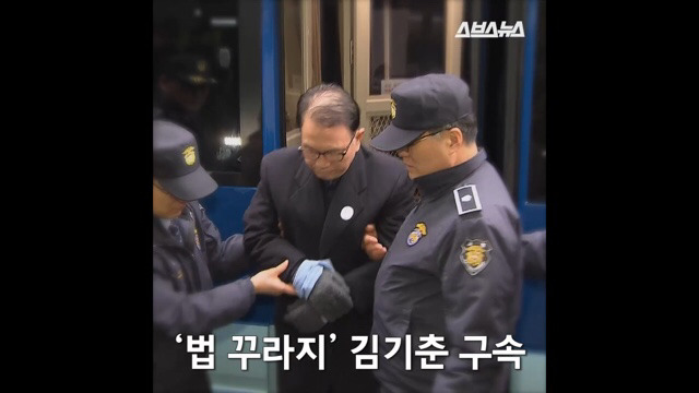 나는 사람에게 충성하지 않는다. - 특검 수사팀장 윤석열 검사 | 인스티즈
