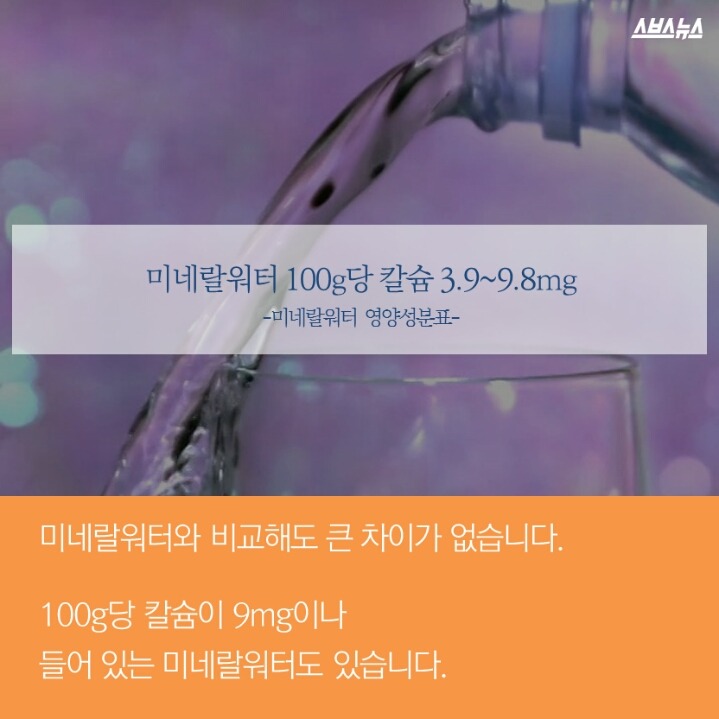 사골 곰탕의 충격적인 진실 | 인스티즈