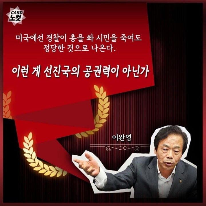 2016년 상반기 막말 worst | 인스티즈