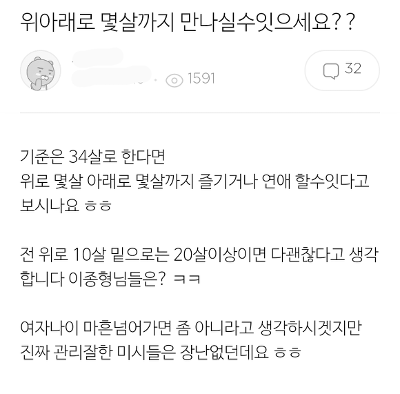 34살차 캄보디아 국제결혼 | 인스티즈