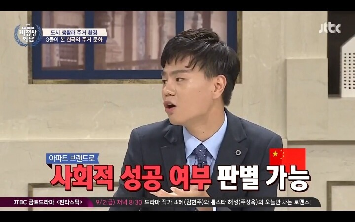 한국의 아파트 문화를 보고 충격 받은 외국인들 | 인스티즈