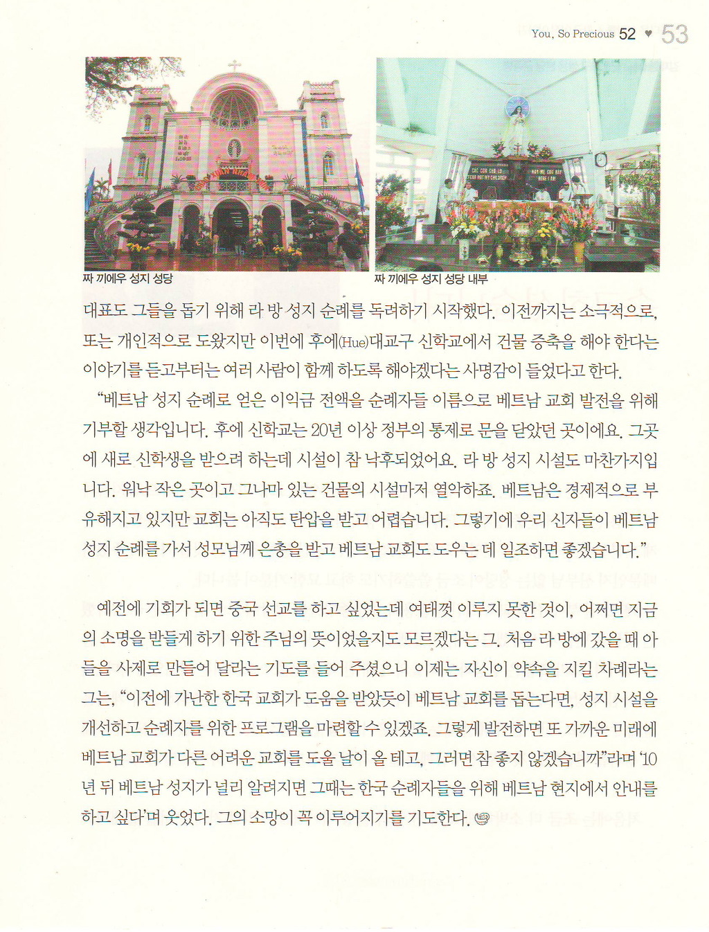 성심여행사 이미지