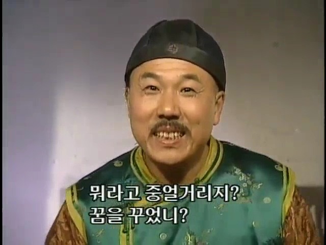 [황제의딸2] 19. 제비를 되찾다 | 인스티즈