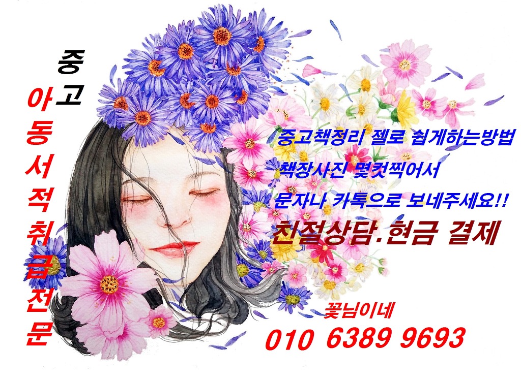 도담교육사 이미지