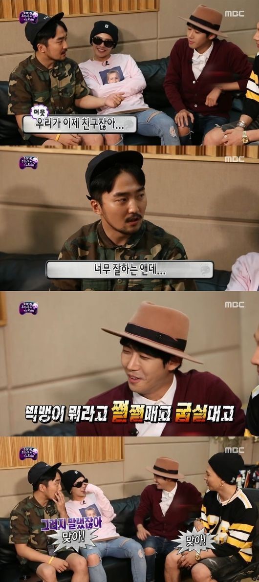 유병재가 말하는 광희 | 인스티즈