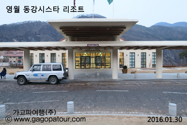 (주)동강시스타 이미지
