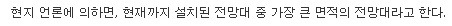 중국 베이징에 세계 최대 유리 전망대 개장 | 인스티즈