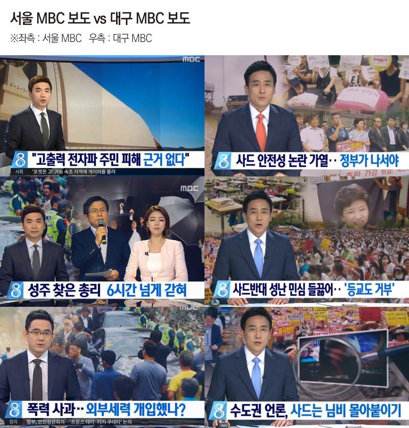 내부 분열 | 인스티즈