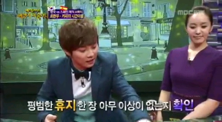 최현우 커피의 시간이동 마술 | 인스티즈