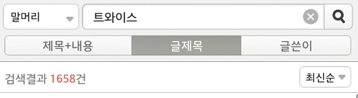 2014-16 신인 걸그룹들 락싸 사영방글 통계 | 인스티즈
