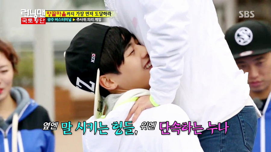 [런닝맨] MT가서 과대누나한테 반한 신입생 케미터졌던 동준♡지효ㅋㅋㅋ (망붕주의) | 인스티즈