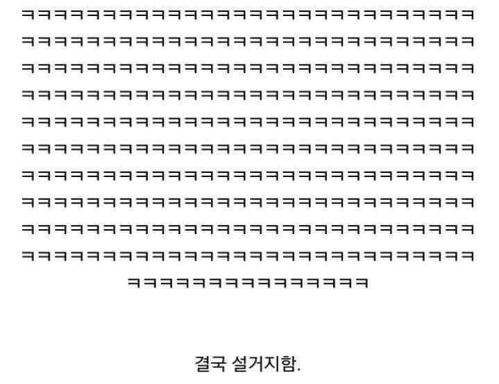 남편을 사랑하지 않는 홍진경 | 인스티즈