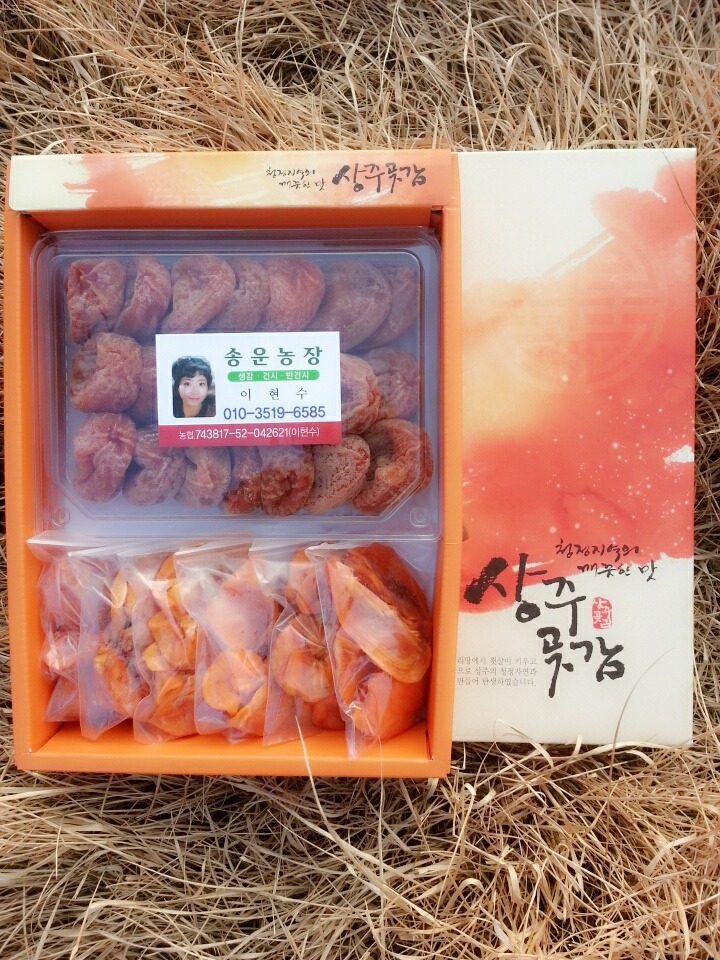 송운농장 이미지