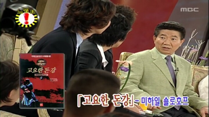 느낌표에 나왔던 고 노무현대통령.jpg | 인스티즈