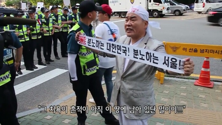 애국 보수 | 인스티즈