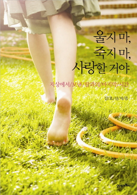 유나인 이미지