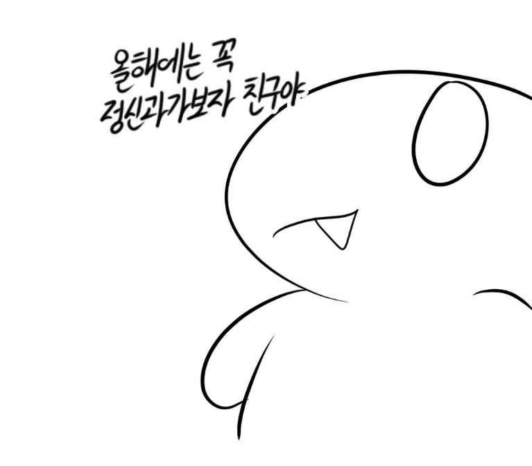 로리타 쇼타 로 핫하다는 다음1등카페를 구경 가 보았다 | 인스티즈