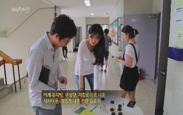 다이어트의 종말 (sbs스페셜) | 인스티즈