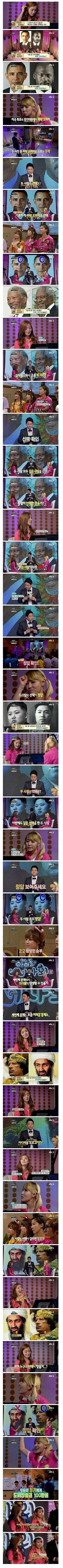 상금 100만원 퀴즈쇼 | 인스티즈