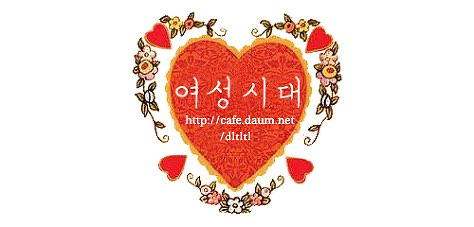 국가탓이라고? 더 솔직히 얘기해 봅시다 당신이 애 낳기 싫은 이유를 (쿄우맘글) | 인스티즈