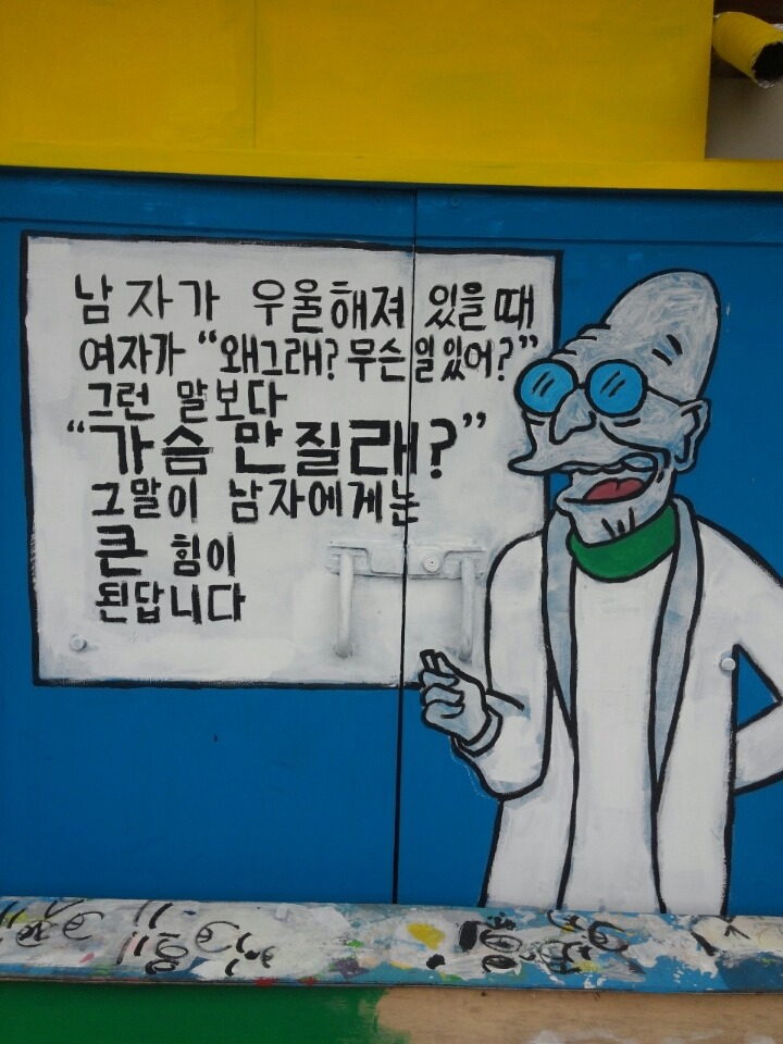 아들과아빠 이미지