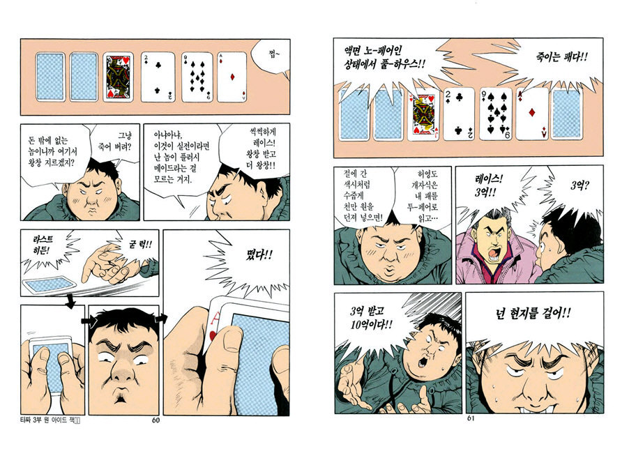 원아드 이미지