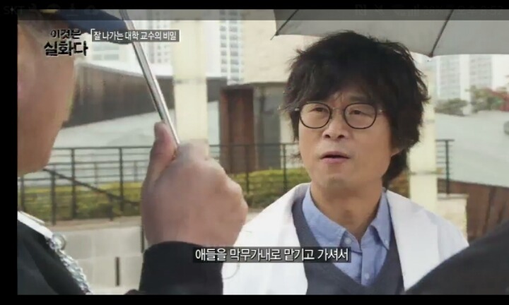 [이것은실화다] 잘 나가는 대학 교수의 비밀 -0편- | 인스티즈