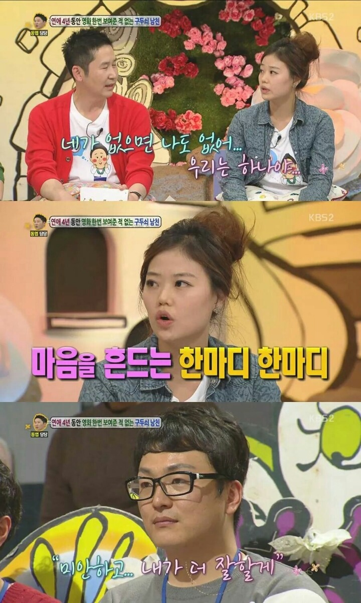 4년간 영화 한 편 보여준 적 없는 구두쇠 남친 | 인스티즈