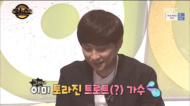 제시에게 굴욕당한 민경훈.jpg | 인스티즈