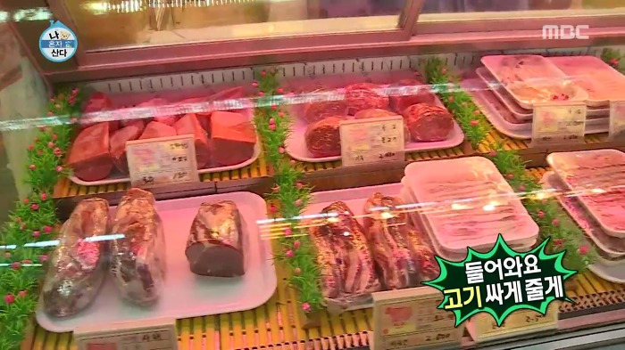 [나혼자산다] 매실 사러 농수산물시장에 간 이국주.jpg | 인스티즈